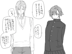 Page 193 of Changed into a Girl, with My Best Friend