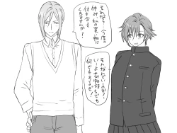 Page 195 of Changed into a Girl, with My Best Friend