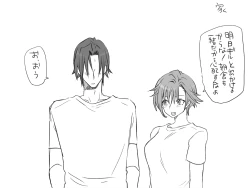 Page 197 of Changed into a Girl, with My Best Friend