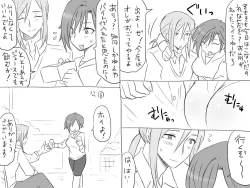 Page 204 of Changed into a Girl, with My Best Friend