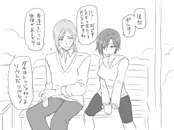 Page 206 of Changed into a Girl, with My Best Friend