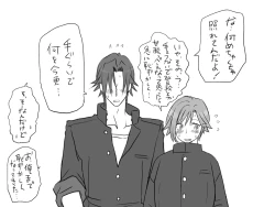 Page 228 of Changed into a Girl, with My Best Friend