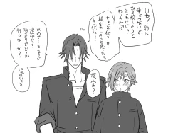 Page 229 of Changed into a Girl, with My Best Friend