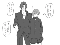 Page 234 of Changed into a Girl, with My Best Friend