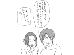 Page 240 of Changed into a Girl, with My Best Friend