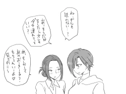 Page 241 of Changed into a Girl, with My Best Friend