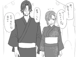 Page 259 of Changed into a Girl, with My Best Friend