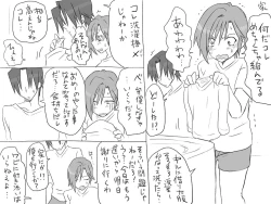 Page 275 of Changed into a Girl, with My Best Friend