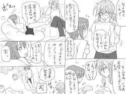 Page 277 of Changed into a Girl, with My Best Friend