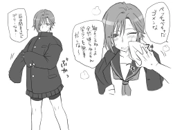 Page 27 of Changed into a Girl, with My Best Friend