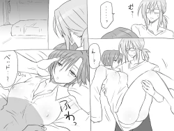 Page 292 of Changed into a Girl, with My Best Friend