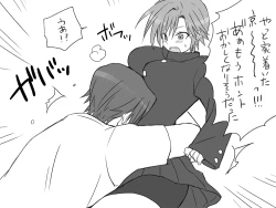 Page 29 of Changed into a Girl, with My Best Friend