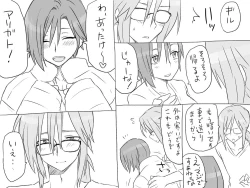 Page 304 of Changed into a Girl, with My Best Friend