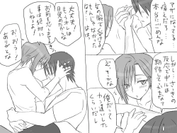 Page 322 of Changed into a Girl, with My Best Friend