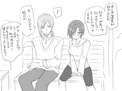 Page 326 of Changed into a Girl, with My Best Friend