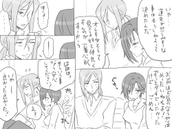 Page 327 of Changed into a Girl, with My Best Friend