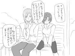 Page 330 of Changed into a Girl, with My Best Friend