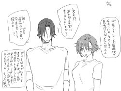 Page 335 of Changed into a Girl, with My Best Friend