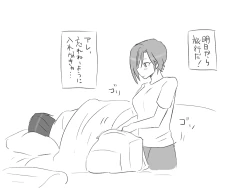 Page 340 of Changed into a Girl, with My Best Friend