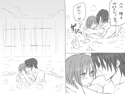 Page 371 of Changed into a Girl, with My Best Friend