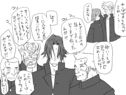 Page 376 of Changed into a Girl, with My Best Friend