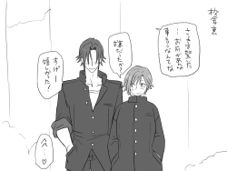 Page 377 of Changed into a Girl, with My Best Friend