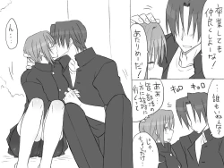 Page 378 of Changed into a Girl, with My Best Friend