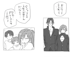 Page 399 of Changed into a Girl, with My Best Friend