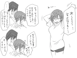 Page 42 of Changed into a Girl, with My Best Friend