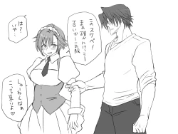 Page 50 of Changed into a Girl, with My Best Friend