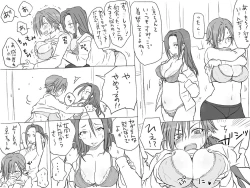 Page 60 of Changed into a Girl, with My Best Friend