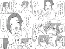 Page 62 of Changed into a Girl, with My Best Friend