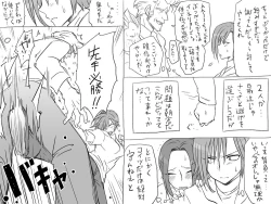 Page 68 of Changed into a Girl, with My Best Friend