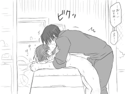 Page 91 of Changed into a Girl, with My Best Friend