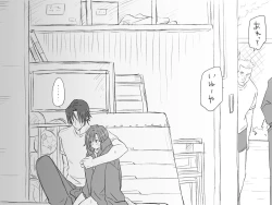 Page 93 of Changed into a Girl, with My Best Friend