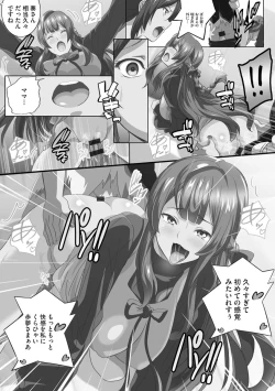 Page 134 of Kyonyuu JK ni Seichou Shita Imouto to Icha Ero Haramase Seikatsu