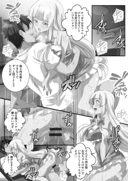 Page 35 of Kyonyuu JK ni Seichou Shita Imouto to Icha Ero Haramase Seikatsu
