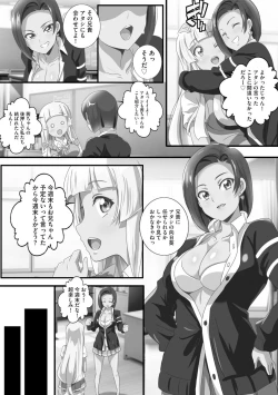 Page 41 of Kyonyuu JK ni Seichou Shita Imouto to Icha Ero Haramase Seikatsu