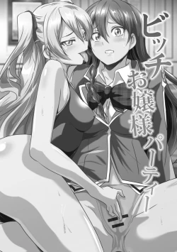 Page 55 of Kyonyuu JK ni Seichou Shita Imouto to Icha Ero Haramase Seikatsu