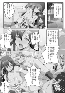 Page 56 of Kyonyuu JK ni Seichou Shita Imouto to Icha Ero Haramase Seikatsu