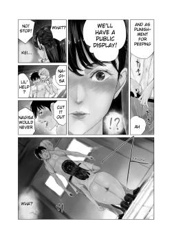 Page 10 of Daisuki na Musume ga Futanari Bitch ni Netorareru! | The Girl I Love Was Stolen by a Futa!
