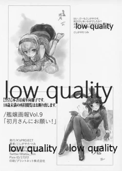 Page 10 of 艦嬢画報 Vol.9 「初月さんにお願い! 」