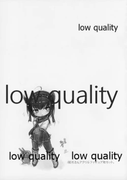 Page 11 of 艦嬢画報 Vol.9 「初月さんにお願い! 」