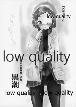 Page 9 of 艦嬢画報 Vol.9 「初月さんにお願い! 」