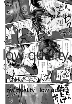 Page 11 of cat teaser