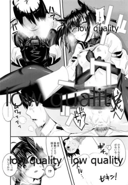 Page 15 of cat teaser