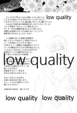 Page 24 of cat teaser