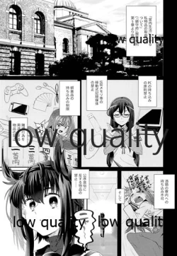 Page 4 of cat teaser