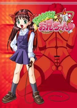 Page 1 of koto wo kiiteyo