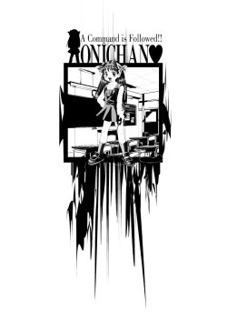 Page 2 of koto wo kiiteyo